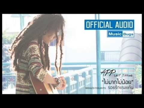 ปราศจากปัญหาเชื้อโรคผู้หญิง ความอ่อนแอดาวเวียดนาม