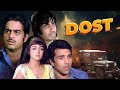 Dost 1974 Hindi Full Movie Amitabh B Dharmendra Hema Malini Shatrughan Sinha Superhit Film