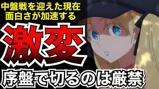 放送当初は期待をしていなかったが中盤に入りどんどん面白くなってきている新アニメ【アニメ】【令和のダラさん】【レビュー】【感想】【神アニメ】【2026夏アニメ】【アニメレビュー】【序盤評価】【中盤評価】