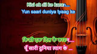 Download lagu Karaoke Chhod de sari duniya kisi keliye mp3