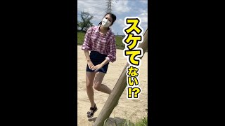 すけてるーw #shorts #tiktok