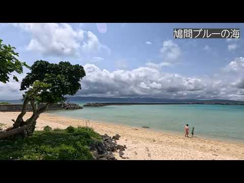 鳩間島2024年5月