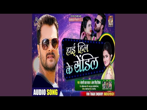 High Heel Ke Sandil (Full Audio) — watch video