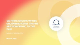Nikolay Minigulov, On finite groups whose Gruenberg Kegel graphs are isomorphic to the paw
