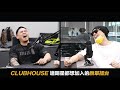 Let's taok EP 18|CLUBHOUSE 被我們玩壞了?ØZI 讓創業交流平台成為素人 60 秒脫單擂台