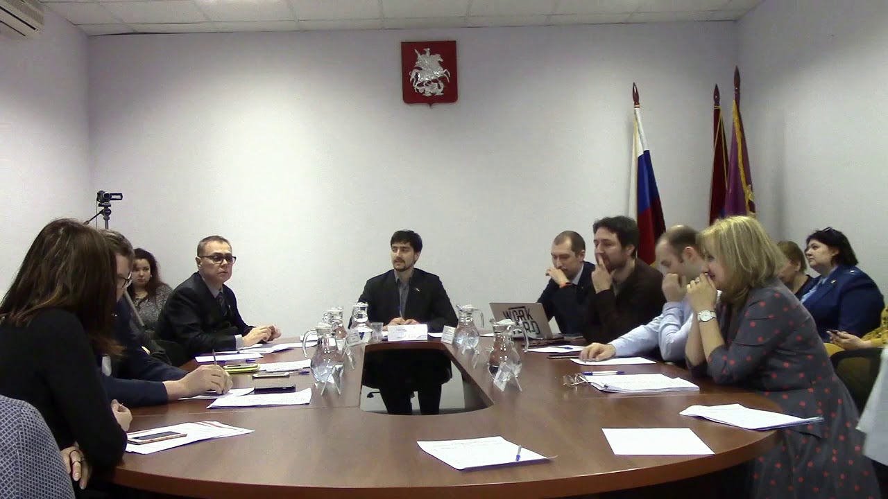 Заседание Совета депутатов муниципального округа Якиманка от 29 марта 2018 года