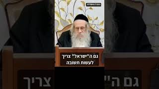הגה״ח הרב ווכטר שליט״א - שובה ישראל - צריך לעשות תשובה #תשובה #יוםכיפור #תשרי #אלול (הרב אברהם מנחם מענדל וכטר) - התמונה מוצגת ישירות מתוך אתר האינטרנט יוטיוב. זכויות היוצרים בתמונה שייכות ליוצרה. קישור קרדיט למקור התוכן נמצא בתוך דף הסרטון הגה״ח הרב ווכטר שליט״א - שובה ישראל - צריך לעשות תשובה #תשובה #יוםכיפור #תשרי #אלול (הרב אברהם מנחם מענדל וכטר) - התמונה מוצגת ישירות מתוך אתר האינטרנט יוטיוב. זכויות היוצרים בתמונה שייכות ליוצרה. קישור קרדיט למקור התוכן נמצא בתוך דף הסרטון