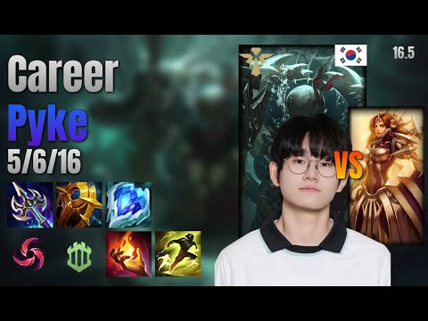 Career Support Pyke vs Leona lol KR solo rank Full Game 16.5 | 커리어 파이크 vs 레오나