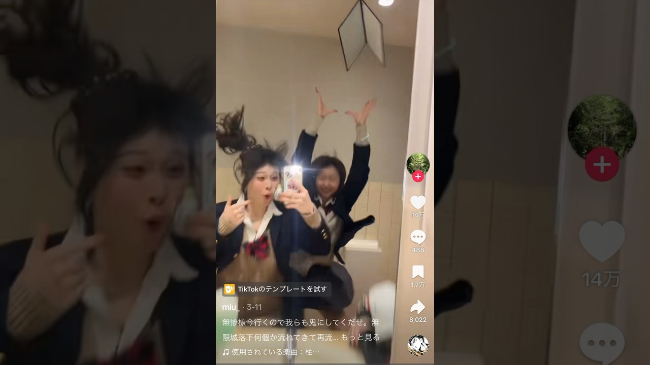 無惨様今行くので我らも鬼にしてくだせ。　　#無限城落下#鬼滅#無限城#japan