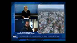ΣΤΟ ΚΕΝΤΡΙΚΟ ΔΕΛΤΙΟ ΤΗΣ ΟΡΤ, ΓΙΑ ΤΟ ΔΕΥΤΕΡΟ ΠΡΟΓΡΑΜΜΑ ΕΝΙΣΧΥΣΗΣ ΕΠΙΧΕΙΡΗΣΕΩΝ