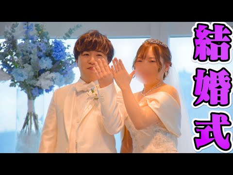 [Congratulations] Hiroto and I had our wedding.
