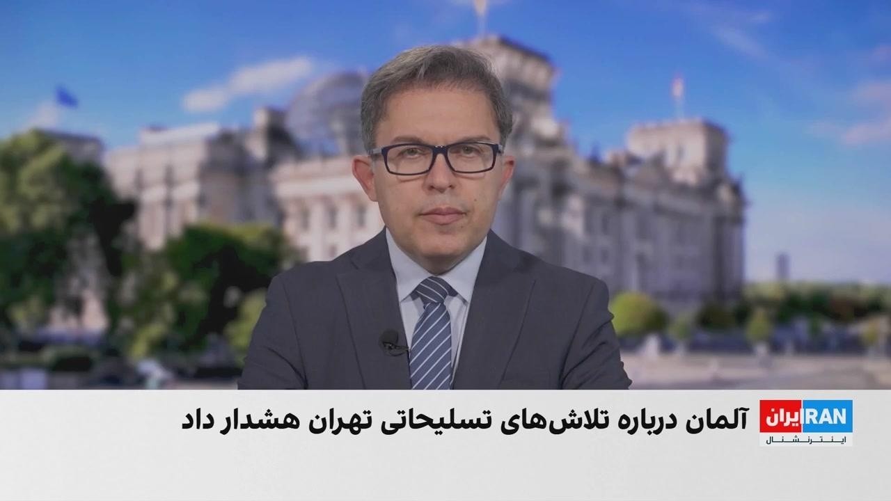 آلمان: جمهوری اسلامی به دنبال دستیابی به فناوری‌های پیشرفته موشکی است