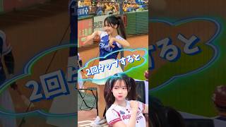 【毎日更新】#ピタ止めチャレンジ  #台湾チア #チアガール #shorts #これがこう #李多慧