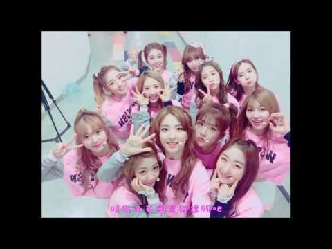 【中字】宇宙少女WJSN-Tick Tock