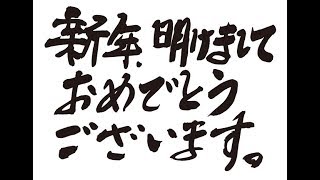【PUBG mobile】新年明けましておめでとうございます！