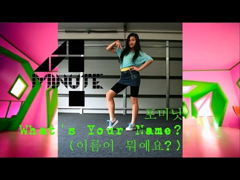 4Minute (포미닛) - What's Your Name? (이름이 뭐예요?) Dance Cover by oxXK3LLYXxo