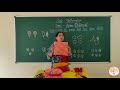 UKG MATH CONCEPT SAME DIFFERENT GURUKULAM ONLINE CLASSES
