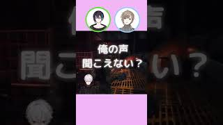 【葛葉/叶/黛】俺の声聞こえない?【Remnant】