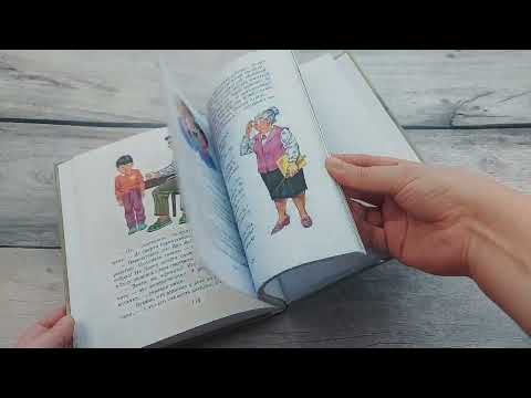 Миниатюра изображения товара Книга Эксмо Мишкина каша. Рассказы (Носов Н.Н.)