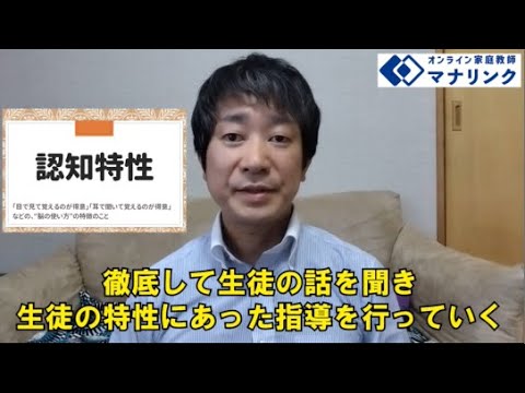 総合経済学科 大阪大学大学院 経済学研究科 博士前期課程修了  さいとうオンライン家庭教師