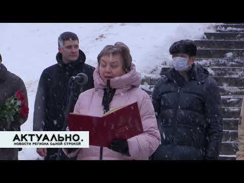 Актуально Великие Луки / 17.01.2022