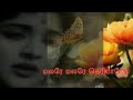 Malare Malare Theriyatho மலரே மலரே தெரியாதோ Psusheela Classics Anusc