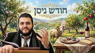 מרתק! סוד וסגולת הימים הבאים • חודש ניסן הגאולה | הרב עובדיה דרעי - בית כנסת אהבת יצחק נתיבות