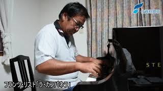 Download lagu ノリ漁師徳永さん、「ラ・カンパネラ」演奏 mp3 Download lagu ノリ漁師徳永さん、「ラ・カンパネラ」演奏 mp3