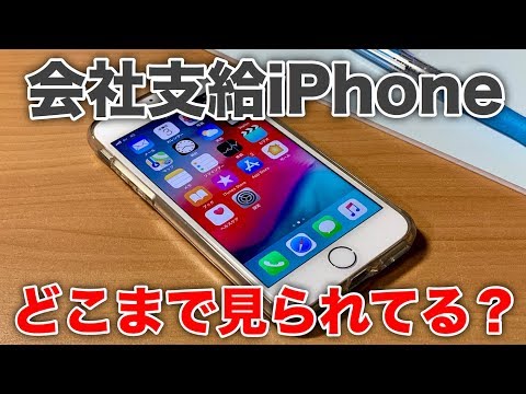 ホームオフィスの監視: 上司には実際に 3 つのことが許可されている – Stiftung Warentest が確認