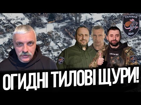 Тилові щури! Ракети КНДР. Скляні зупинки в Києві. Торгівельна війна з Польщею. Арестович загубився.