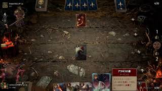 ＜グウェント＞デイリーミッション　消化