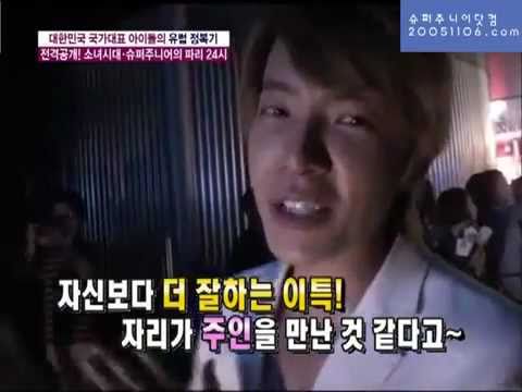 Donghae Siwon Backstage Cut - SMTOWN Paris