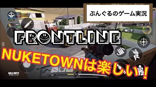【実況】FRONTLINEでスナイパー使ってまったりプレイ！【CODモバイル,COD Mobile #2】