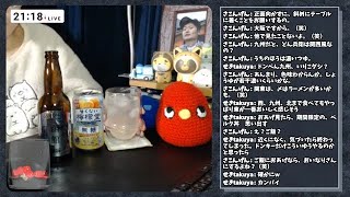 【11月28日(木)】今日も一日お疲れ様でした！【函館ビール セッションIPA／あずの気まぐレビュー】