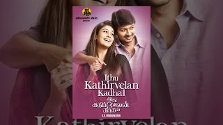 Ithu Kathirvelan Kadhal