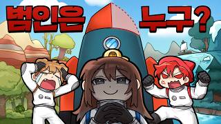 *꿀잼보장* 탈출 직전 터진 역대급 배신