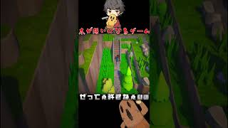 木が嫌いになるゲームはじめました Part2　【Trees Hate You】