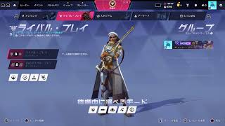 ow2　ランク