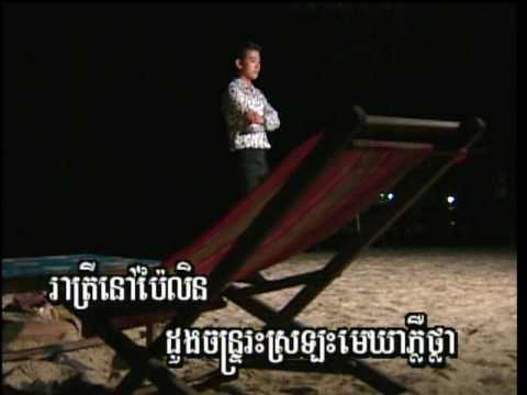 Touch Sunnich - Reatrey Nov Pailin.