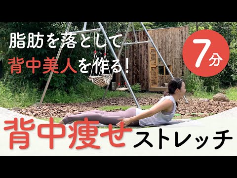 【猫背・肩こり改善】背中ストレッチで楽にほぐす！寝ながらできる簡単5種目と座ったままの4種目を完全解説 &ndash; uFit