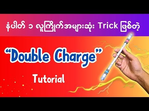"Double Charge" Penspinning Trick Detailed Tutorial ✍️