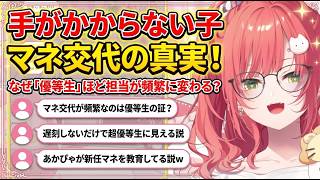 実は優等生であることが判明するあかぴゃ【獅子堂あかり/にじさんじ切り抜き】