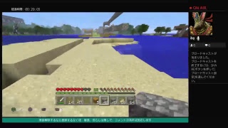 ［男性配信］のんびりマイクラ［天空通路作製］
