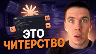 Claude Code: полный гайд после 500 часов работы (2026)