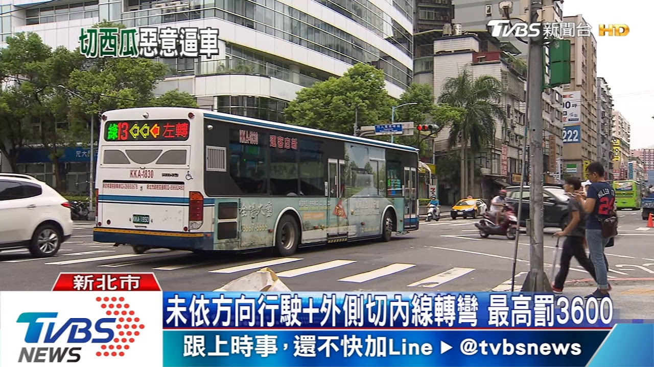 男怒控客運「載客卻危險駕駛」 業者這樣回答