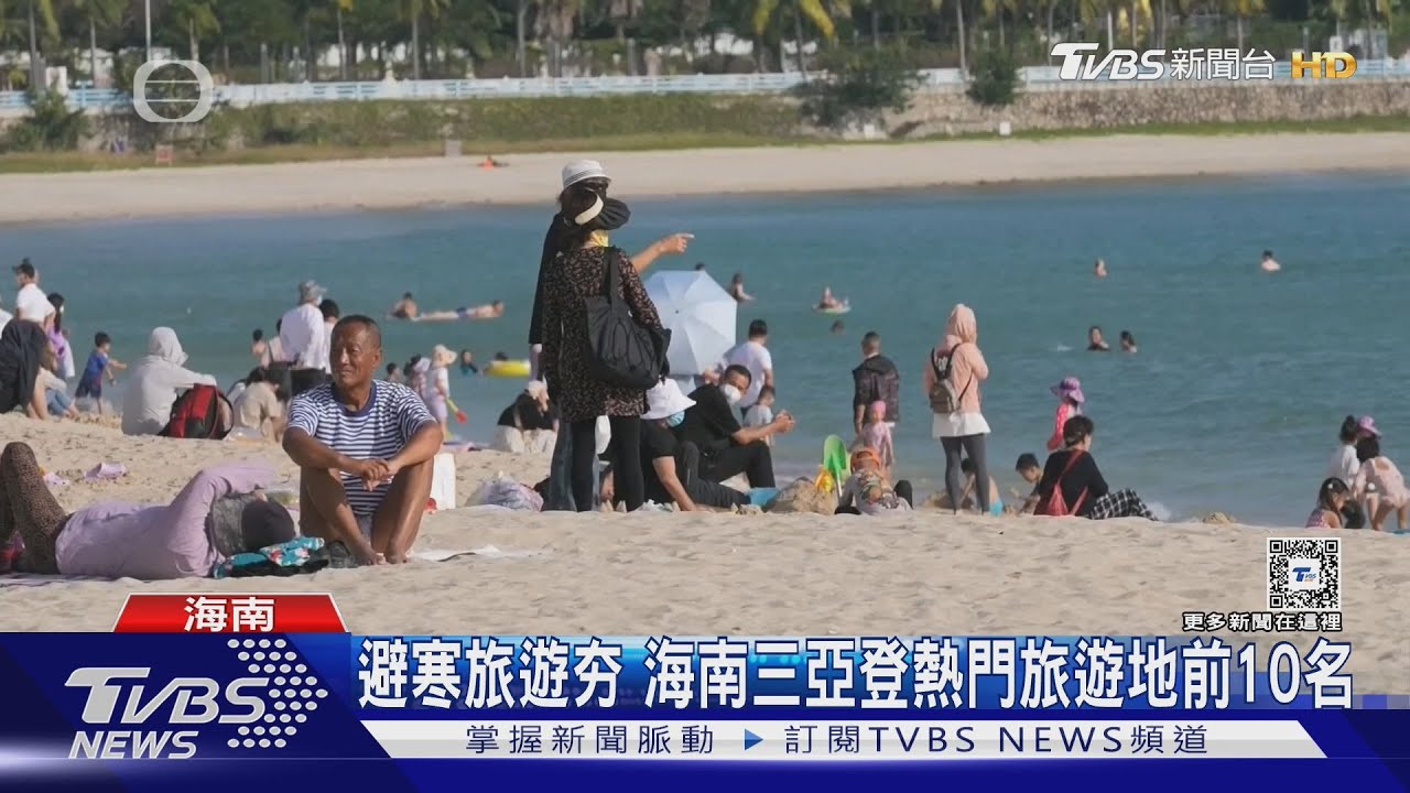 逾300名老人被丟包!花7100元報名低價團 海南地陪竟沒買機票