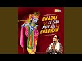 Bhagat Ke Vash Mein Hai Bhagwan