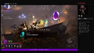 ディアブロ3シーズン26　レベル上げ