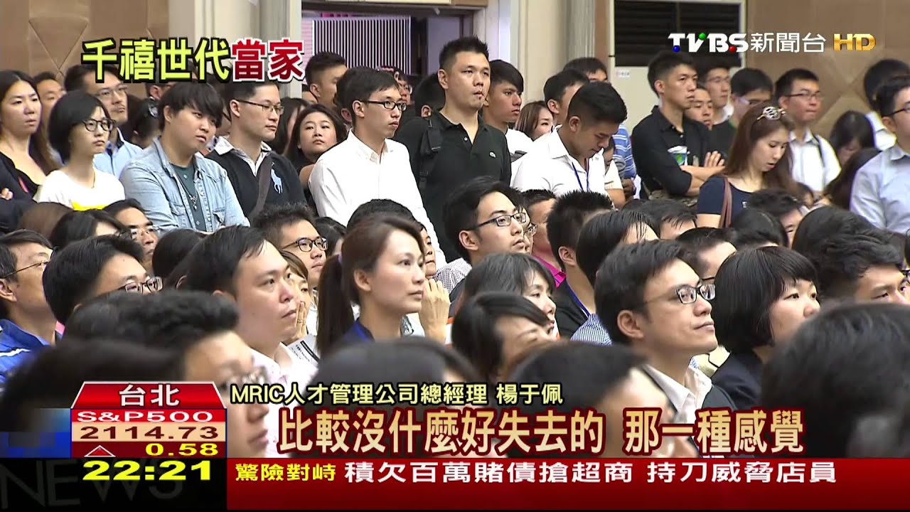 「千禧世代」找自己 25-35歲脫離職場追夢
