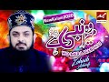 New Naat 2020 Woh Mera Nabi Zohaib Ashrafi Official Video